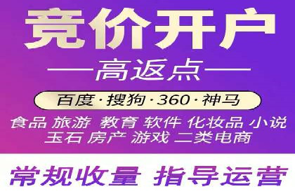 SEM广告投放的关键词选择案例研究
