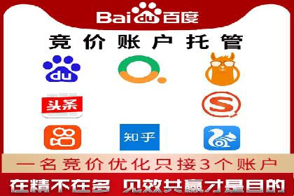 百度推广费用月度调整策略