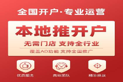 百度竞价公司案例分享：跨平台广告整合策略