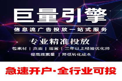 实战案例：SEM外包公司助力企业精准营销